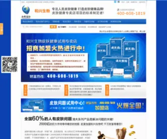 Hexingshengwu.com.cn(加盟热线) Screenshot