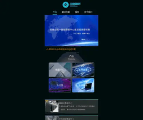 Hexinmi.com(中嘉和信) Screenshot