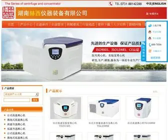 Hexiyiqi.com(湖南赫西仪器装备有限公司) Screenshot
