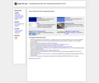 Hex.pp.ua(Программирование) Screenshot