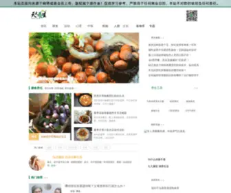 Heyangsheng.cn(每天养生网) Screenshot