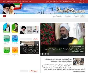 Heyazd.ir(مدیریت) Screenshot