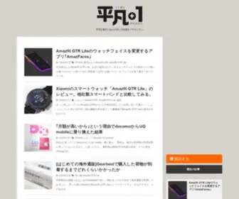 Heybon.net(なんでもない話題からトラブル) Screenshot