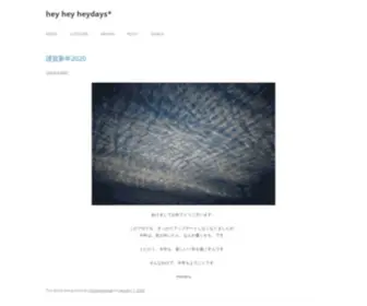 Heydays.org(Hey hey heydays) Screenshot