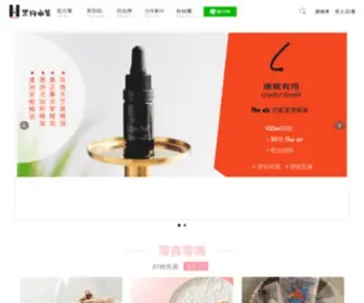 Heygobuy.com(黑狗市集Heygobuy) Screenshot