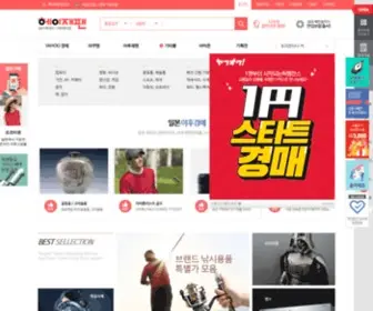 Heyjapan.co.kr(일본옥션구매대행) Screenshot