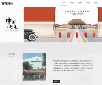 Heynye.com(牛宝体育) Screenshot