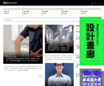 Heyshow.com(黑秀網) Screenshot