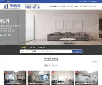 Heyvilla.co.kr(신축빌라) Screenshot