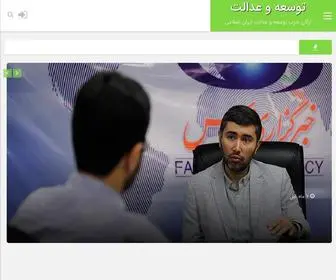 Hezbetosee.ir(توسعه) Screenshot