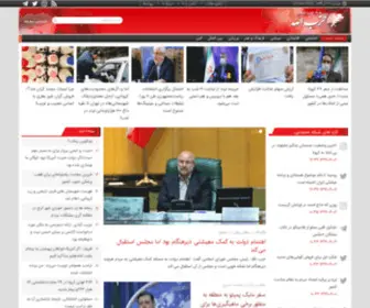 Hezbollahnews.org(حزب الله نیوز) Screenshot