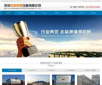 Hezejiuluhuanbao.com(专业油气回收设备装置厂家) Screenshot