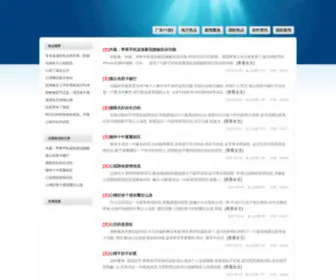 Hezhafen.com(Bgl邦购郎) Screenshot