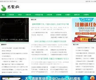 Hezhengad.com(水果美食图片大全网) Screenshot