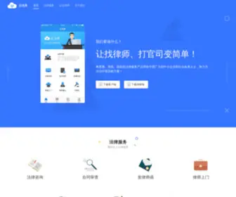 Hezhonglaw.com(合众法律服务有限公司) Screenshot