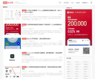 Hezihainan.com(SEO知识网) Screenshot