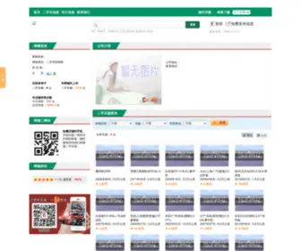 HF2SC.com(合肥二手车交易网) Screenshot