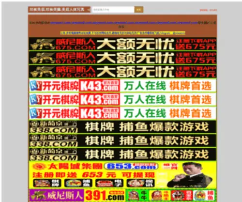 Hfanshu.com(Xiao伟) Screenshot