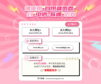 Hfbigujf.com(Hfbigujf) Screenshot