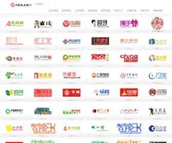 Hfcatv.com(域名银行) Screenshot