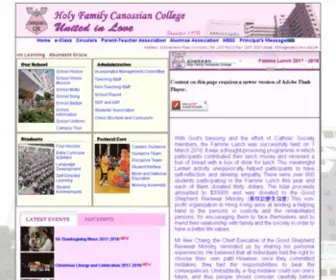 HFCC.edu.hk(HFCC) Screenshot