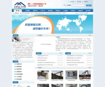 HFCHQZJ.com(HFCHQZJ) Screenshot