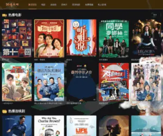 Hfdaizhang.com(飘雪影院) Screenshot