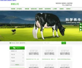 HFDZ609.com(电竞竞猜) Screenshot