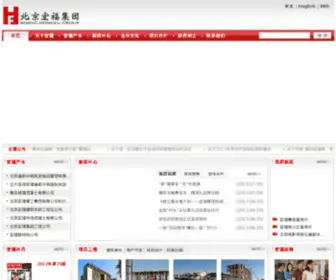 HFG.com.cn(北京宏福集团) Screenshot