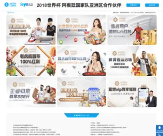 Hfhetang.com(华体会) Screenshot