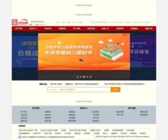 Hfhome.cn(合肥家园网) Screenshot
