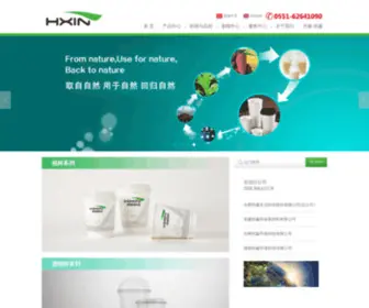 HFhxin.com(合肥恒鑫环保科技有限公司) Screenshot