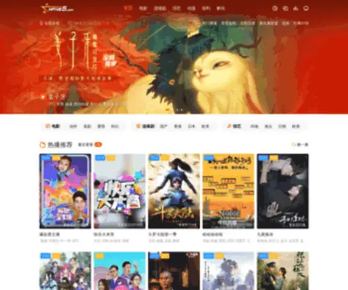 Hfivemovies.com(首页) Screenshot