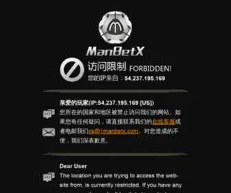 HFJXC.net(Manbetx体育) Screenshot