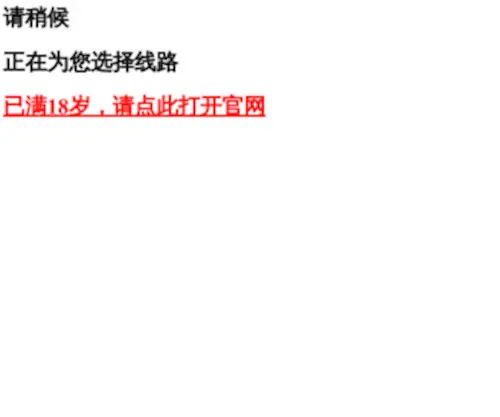 HFJYY.com(合肥婚庆公司) Screenshot