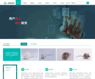 HFkbio.com(北京华阜康生物科技股份有限公司) Screenshot