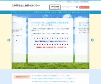 Hfkensyu.com(トップページ) Screenshot