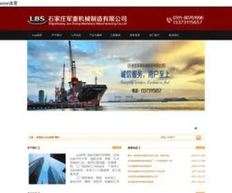 HFKYJD.com(One体育) Screenshot