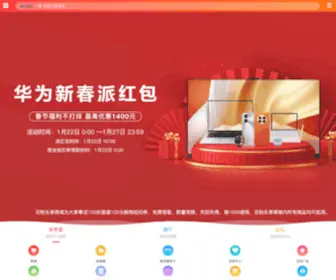 HFLFX.com(花粉乐享) Screenshot