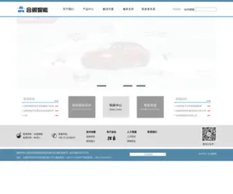 HFpress.com(合肥合锻智能制造股份有限公司) Screenshot