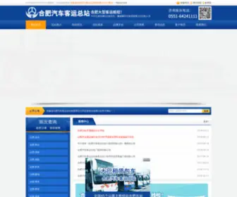 HFQCZZ.com(八戒电影网) Screenshot