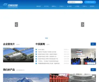 HFQJ.com(合肥中辰轻工机械有限公司) Screenshot