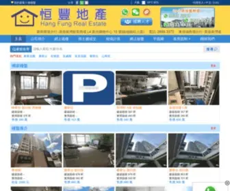 Hfre.com.hk(恒豐地產) Screenshot