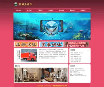 HFrxad.com(欧迪娱乐) Screenshot