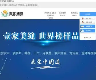 HFSJ0769.com(幸运飞艇前二直选计划网) Screenshot