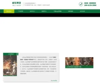 Hftaida.cn(深圳婚姻律师事务所) Screenshot