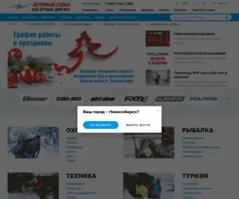 HFT.ru(Всё для охоты) Screenshot