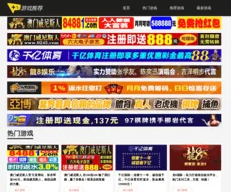 HFWBSC.com(合晚商城) Screenshot