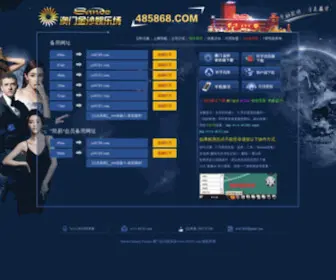 Hfxiubb.com(黄金城注册网) Screenshot