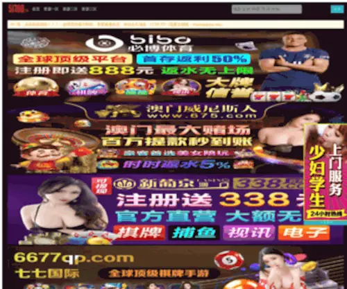 HFXYGT.com(HFXYGT) Screenshot